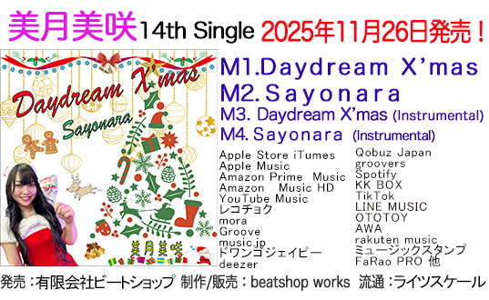 BSWR-2596ジャケ写"